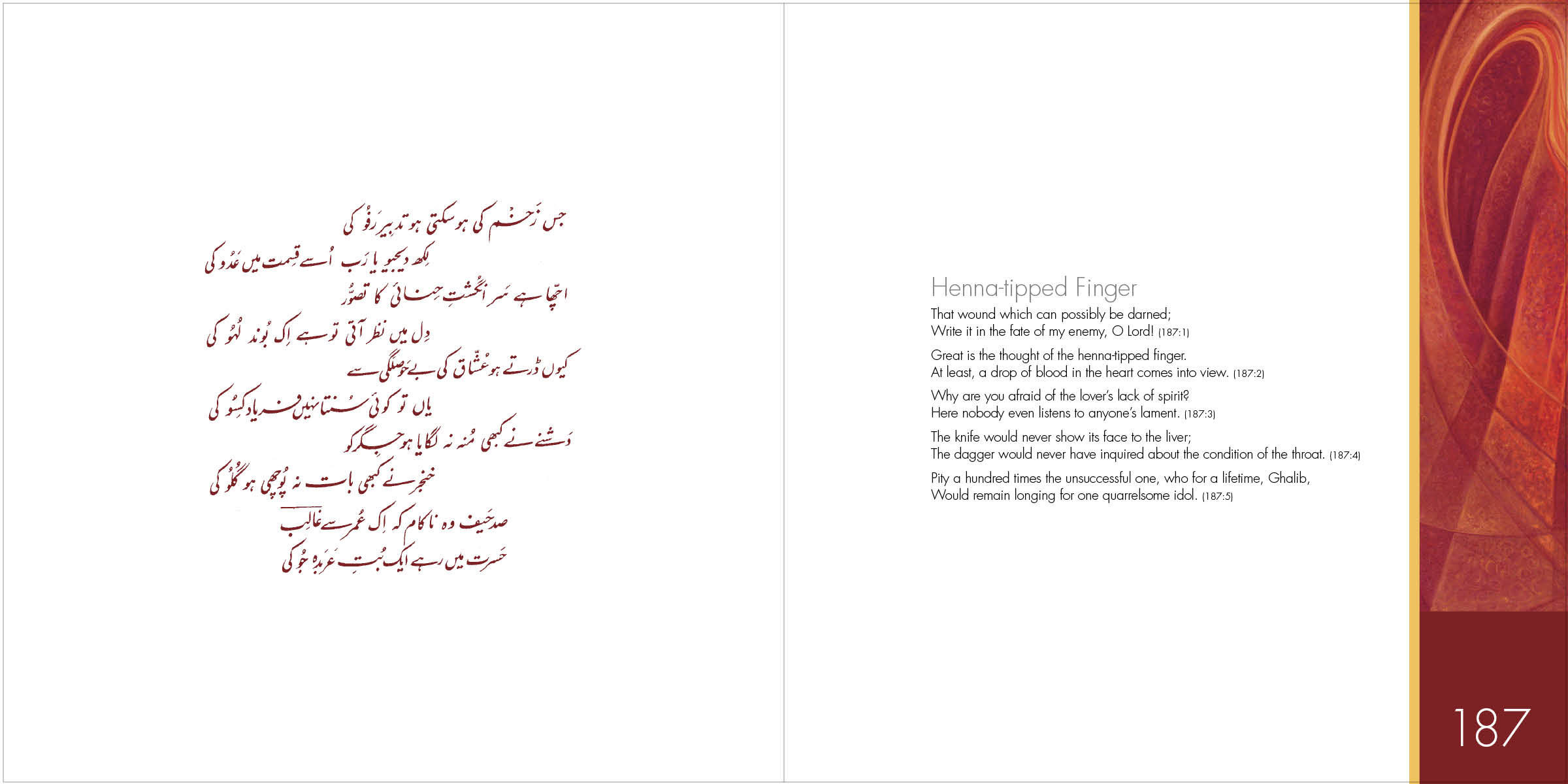 Ghazal 187